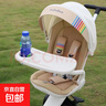 丸丫t6/bebebus遛娃神器蚊帳擋風(fēng)罩嬰兒推車(chē)防雨坐墊涼席遮陽(yáng)配件 白色餐盤(pán)(可放碗_手機_水杯)適用圓管扶手 曬單實(shí)拍圖