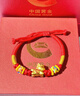央創(chuàng  )時(shí)尚【中國黃金授權】足銀兒童本命年手鏈馬年紅繩寶寶護身符生日禮物 曬單實(shí)拍圖