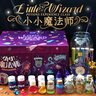 玩具先生小小魔法師豪華版diy手工制作科學(xué)實(shí)驗玩具禮盒男女孩生日禮物 曬單實(shí)拍圖