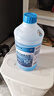 藍星玻璃水防凍-30℃ 2L*2瓶冬季雨刮水去四季通用油膜玻璃清潔劑 曬單實(shí)拍圖