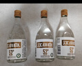 江小白小瓶酒 52度純糧清香白酒 150ml*6瓶 固態(tài)法口糧酒 曬單實(shí)拍圖