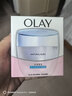 玉蘭油（OLAY）活膚菁華面霜50g抗皺緊致抗衰老護膚品保濕面霜新年禮物送女友 曬單實(shí)拍圖