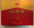 劍南春水晶劍 52度 558ml*2瓶 雙支禮盒 濃香型白酒 年貨送禮 曬單實(shí)拍圖