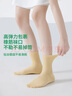 親相見(jiàn)100%棉襪子女款高筒襪子春夏款純棉吸汗防臭透氣7A抗菌高筒襪 曬單實(shí)拍圖