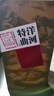 洋河 洋河特曲（珠光金）52度 500ml 單瓶  濃香型 白酒 曬單實(shí)拍圖