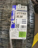 米其林（MICHELIN）汽車(chē)輪胎 235/45R18 98W 浩悅五代 Primacy 5 適配邁騰/凱美瑞 曬單實(shí)拍圖