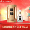 今世緣國緣四開(kāi) 幽雅醇厚型白酒 42度 500ml  單瓶裝 常規送禮 曬單實(shí)拍圖