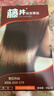 藤井一梳黑天然植物無(wú)刺激男女遮蓋白發(fā)泡泡染發(fā)劑染發(fā)梳泡沫染發(fā)膏純 一梳加一組染發(fā)劑（栗棕色） 曬單實(shí)拍圖