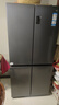 海爾（Haier）冰箱出品539升四開(kāi)門(mén)十字對開(kāi)門(mén)雙開(kāi)560大容量風(fēng)冷無(wú)霜一級能效雙變頻家用冰箱干濕分儲Leader系列 阻氧干濕分儲+黑金凈化+一級雙變頻 曬單實(shí)拍圖
