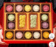 御茶膳房糕點(diǎn)年貨禮盒春節禮品過(guò)年送禮北京特產(chǎn)禮物點(diǎn)心新年零食禮包790g 曬單實(shí)拍圖