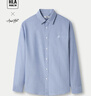 海瀾之家（HLA）【純棉牛津紡】長(cháng)袖襯衫男秋季休閑襯衣男秋季 淺藍20 S 170/88A推薦127~136斤 曬單實(shí)拍圖