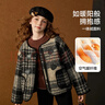 ASK JUNIOR小香風(fēng)兒童毛呢外套女童秋冬復古格紋一體絨保暖夾克風(fēng)衣 140  曬單實(shí)拍圖