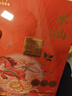 八馬茶業(yè) 武夷巖茶 大紅袍/肉桂/水仙 烏龍茶 愛(ài)上茶 送禮茶葉 禮盒裝 【水仙】160g 曬單實(shí)拍圖