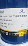 長(cháng)城  得威L-CKC220號中負荷工業(yè)閉式齒輪油 減速機圓錐破碎機羅茨風(fēng)機潤滑油 16kg/桶 曬單實(shí)拍圖