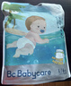 babycare【品牌直供 安心品質(zhì)】嬰兒游泳褲短褲式防水尿不濕XXL碼6片/包 曬單實(shí)拍圖