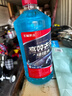 長(cháng)城世喜汽車(chē)冬季防凍玻璃水-25度1.8L*6瓶 強力去污去油膜雨刮水 曬單實(shí)拍圖