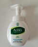曼秀雷敦（Mentholatum）樂(lè )膚潔氨基酸潔面泡沫150ml*2 抗痘溫和不緊繃男女士水楊酸洗面奶 曬單實(shí)拍圖