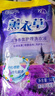 【母嬰適用】薰衣草洗衣液500*3袋 持久留香深層去污溫和配方低泡易漂洗寶寶衣物潔凈呵護 曬單實(shí)拍圖