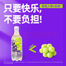 MAXX特濃多汁葡萄果汁汽水微碳酸飲料低糖氣泡水 500ml*15瓶整箱 曬單實(shí)拍圖