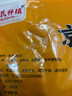 百寶庫 掛霜京果條老式果子傳統糕點(diǎn)江米條徐州特產(chǎn)手工制作零食500g 曬單實(shí)拍圖