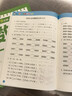 數學(xué)一日一練二年級上下冊全套12冊 數學(xué)同步練習冊 每日10分鐘練好數學(xué)基本功 打好數學(xué)基礎提高運算速度 培養數學(xué)思維鞏固知識  曬單實(shí)拍圖