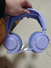賽睿（SteelSeries）【Faker冠軍同款】寒冰Nova3無(wú)線(xiàn)游戲耳機頭戴式電腦電競耳麥藍牙+2.4G 降噪麥 CS吃雞FPS 幻影紫 曬單實(shí)拍圖