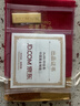 中國黃金 京東金條 Au99.99 10克 投資金條 送禮收藏 支持回購 10g 曬單實(shí)拍圖