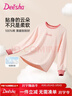 笛莎（DEESHA）【7A抑菌 40S緊密紡】女童純棉單件上衣中大童春季打底衫 曬單實(shí)拍圖