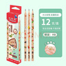 馬培德（Maped）彩趣恐龍原木鉛筆HB 三角桿鉛筆書(shū)法練字素描繪圖鉛筆 學(xué)生正姿書(shū)寫(xiě)練字筆 851210CH【12支/盒】 曬單實(shí)拍圖
