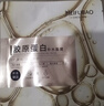 美膚寶 膠原蛋白補水面膜1片熬夜補水彈潤妝前補水護膚品38女神節禮物 曬單實(shí)拍圖