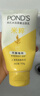 旁氏（POND'S）潔面乳120gx2米粹水潤38節禮物 曬單實(shí)拍圖