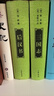 【新華正版】后漢書(shū) (宋)范曄 史 中華書(shū)局 曬單實(shí)拍圖