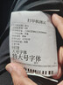 天章 （TANGO）80*60mm26米*50卷 新橙天章熱敏收銀紙 京東外賣(mài)餐飲后廚小票紙 商超收銀憑證打印紙 適配80mm機器 曬單實(shí)拍圖