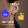 HEFANG何方珠寶小星云耳環(huán)耳飾無(wú)耳洞可戴生日禮物送女友老婆 銀色/耳環(huán)款 曬單實(shí)拍圖