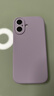 斯幻柯適用蘋(píng)果17手機殼新款液態(tài)硅膠iPhone17手機殼17高級感17全包防摔保護套自帶Ai按鍵一體式按鍵紫 曬單實(shí)拍圖