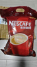 雀巢（Nestle）速溶咖啡1+2原味三合一速溶咖啡粉特純香濃奶香即溶咖啡 沖調飲品 【100杯】原味100條禮袋裝 曬單實(shí)拍圖