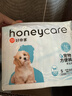 HONEYCARE好命家 狗狗紙尿褲公狗尿不濕安全褲 S適用體重5-15kg/12片12包裝 曬單實(shí)拍圖