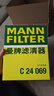 曼牌濾清器（MANNFILTER）空氣濾清器空氣濾芯C24069新哈弗H6/H4/H2S/F5/F7/F7X/VV5/VV6 曬單實(shí)拍圖