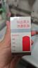 白云山清潔面膜壬二酸泥膜棒去黑頭粉刺祛痘去角質(zhì)收縮毛孔控油40g/支 曬單實(shí)拍圖