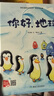 【精裝硬殼A4大開(kāi)本】幼兒園硬殼繪本正版 3-6歲小中大班兒童閱讀 團結的螞蟻家族 神奇的小種子種出來(lái)的房子適合幼兒園硬皮精裝繪本書(shū) 【4本】幼兒園推薦閱讀 曬單實(shí)拍圖