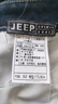 JEEP SPIRIT高端牛仔褲秋冬季休閑棉彈力水洗潮流男裝褲881 晨霧藍 32 曬單實(shí)拍圖