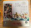上新了文創(chuàng  )故宮馬年周歷手撕便簽燈 紙雕高顏值擺件創(chuàng  )意禮品 商務(wù)伴手禮送同學(xué) 瑞馬昭春 曬單實(shí)拍圖