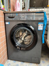 統帥（Leader）海爾出品 滾筒洗衣機全自動(dòng)家用 10公斤超薄 京東自營(yíng) 以舊換新家電補貼 除菌 內衣洗TQG100-B29S 曬單實(shí)拍圖