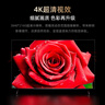 王牌峰系列智慧屏4K液晶電視機超薄高清智能網(wǎng)絡(luò )wifi語(yǔ)音投屏客廳可壁掛彩電新機大屏顯示器 100英寸 超清旗艦款電視 Ai語(yǔ)音版16+512G (送會(huì )員+安裝） 曬單實(shí)拍圖