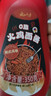 云山半0脂火雞面醬350g 低脂肪超辣正宗韓式拌面拌飯調味醬料下飯醬 曬單實(shí)拍圖
