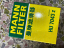 曼牌濾清器（MANNFILTER）機油濾清器機濾HU7043Z標致308408508/5008/4008/3008/2008天逸C6 曬單實(shí)拍圖