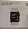 華為HUAWEI WATCH D2幻夜黑 動(dòng)態(tài)血壓監測一鍵微體檢升級多種健康研究華為智能手表華為京東自營(yíng)旗艦店 曬單實(shí)拍圖