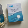 NNTD玻尿酸保濕密集修護水光面膜10片補水舒緩修護滋養提亮緊致男女士 曬單實(shí)拍圖