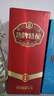 勁牌 勁酒 勁牌特釀柔雅  42度500ml 單瓶裝 送禮 曬單實(shí)拍圖
