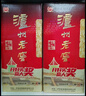瀘州老窖 六年窖頭曲 濃香型白酒 38度500ml*6瓶 整箱裝 曬單實(shí)拍圖